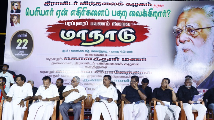 dvk mayiladuthurai meeting 721