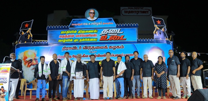 dvk meeting at karaikudi 710