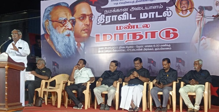 dvk meeting at kumbakonam