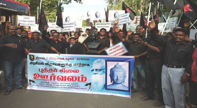dvk protest against vinayaga rally