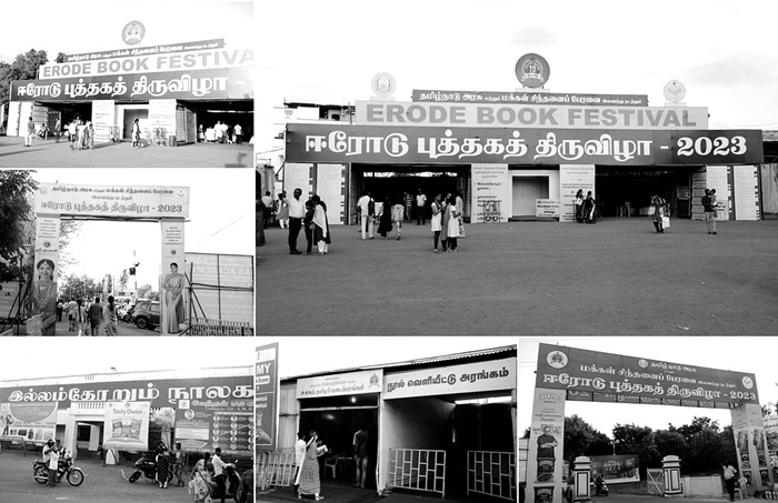 erode book fair 2023