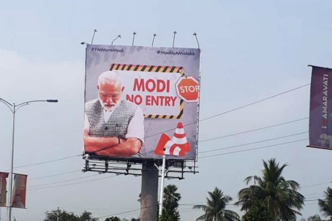 flex against modi in andra