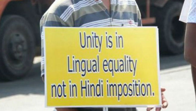 hindi imposition