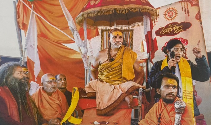 jothis peeta sankarachari