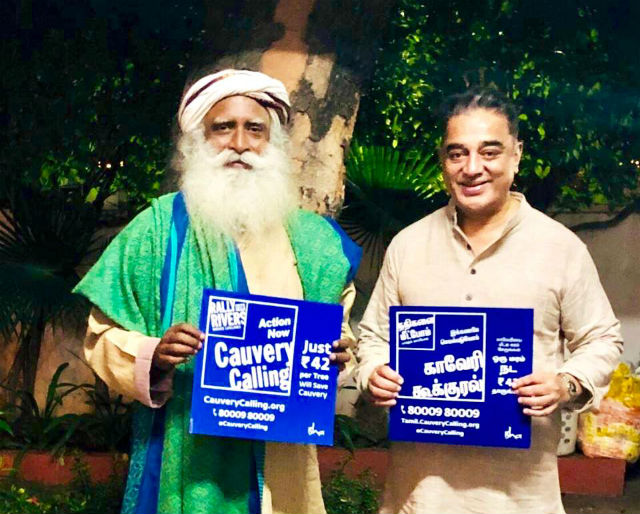 kamal cauvery calling