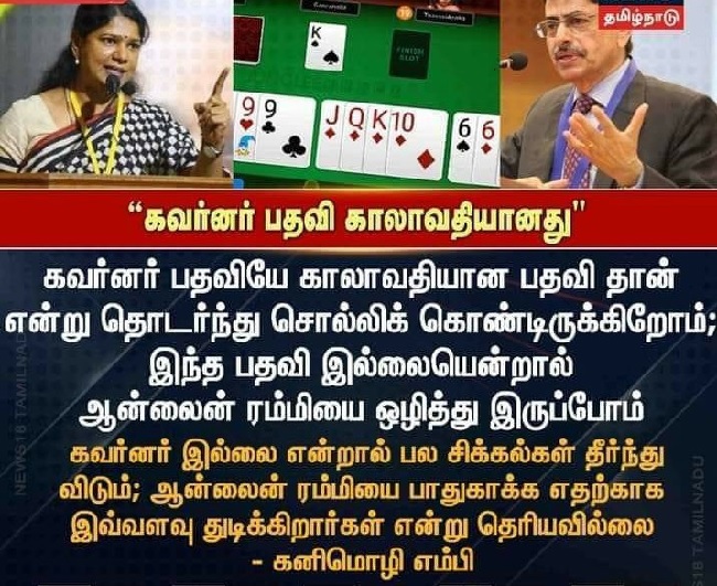 kanimozhi on governor