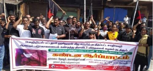 karur honour killing protest