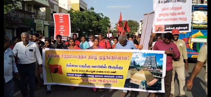 makkal athikaram agitation