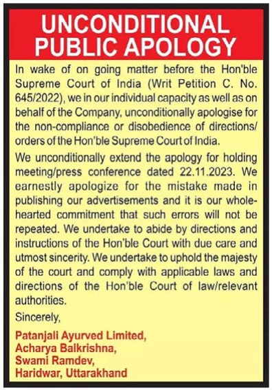 patanjali apology