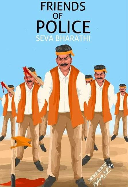 police sathankulam