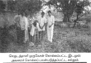 sedunthaali murugesan murder