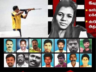 sterlite victims 397