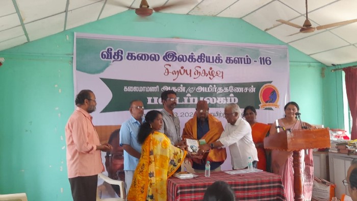 veethi puthukottai function