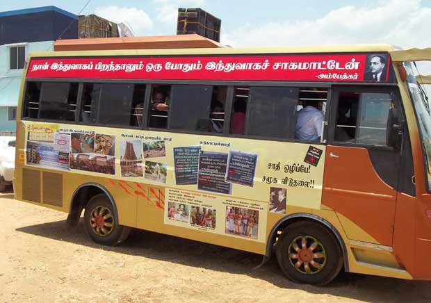 periyar_dk_bus_620