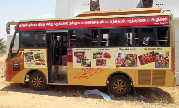 periyar_dk_bus_621