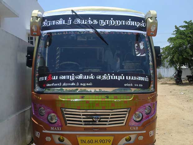 periyar_dk_bus_622