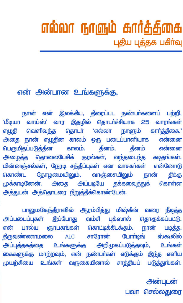 bava_621