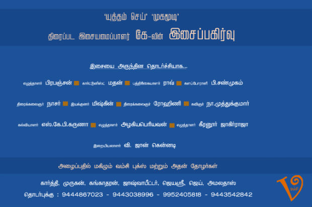 bava_622