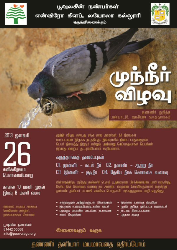munner_invitation_600