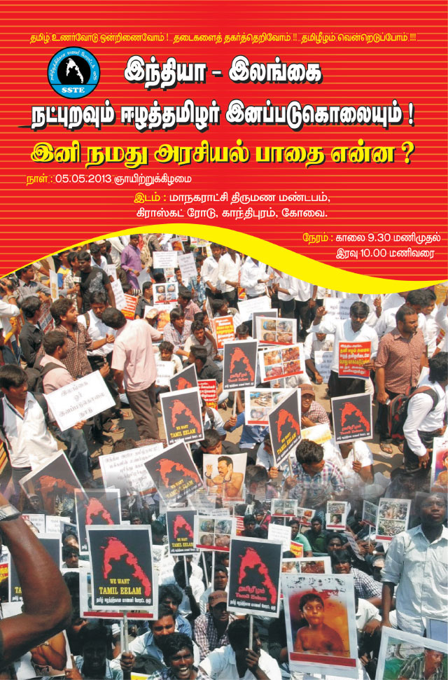 students_kovai_640
