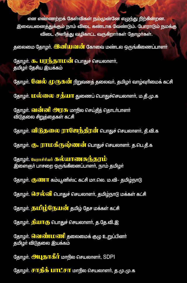 students_kovai_642