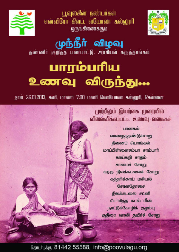 traditional_food_festival_600
