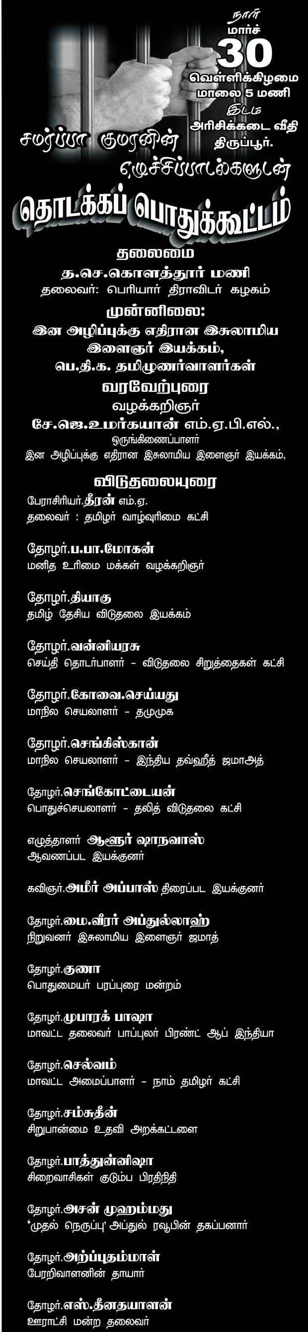 umar_prisoners_620