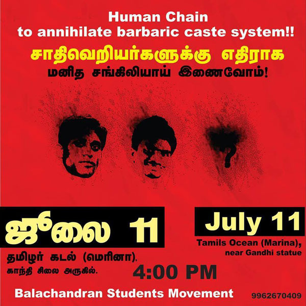 balachandran students 600