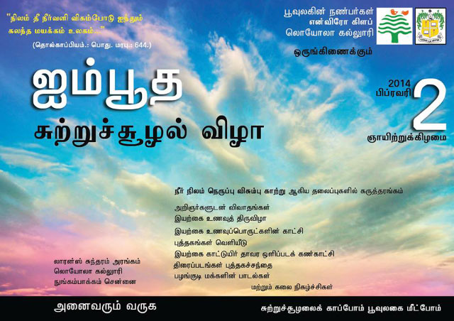 imbootham-1