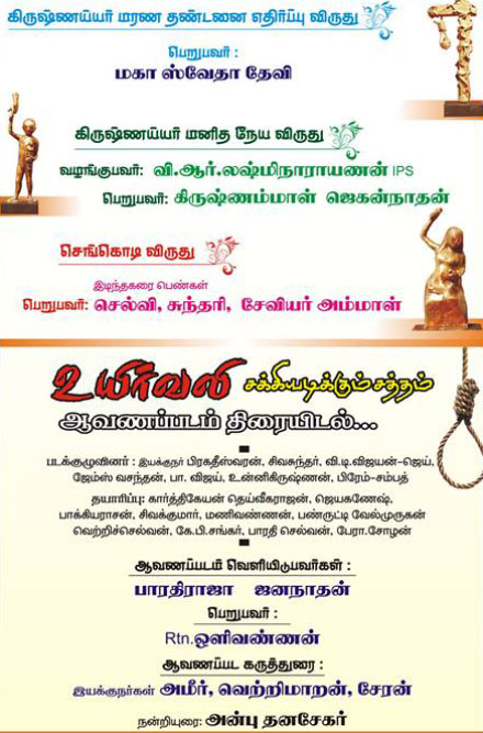 krishnayyar_441