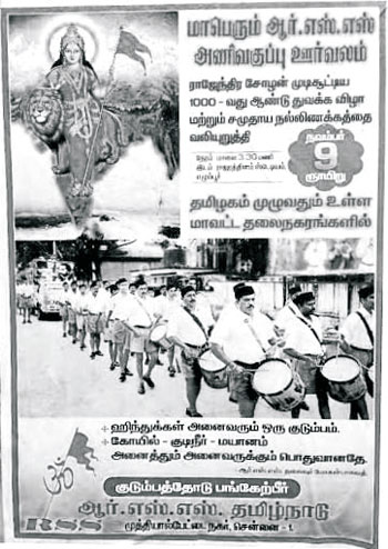 rss1000 day celebration 350