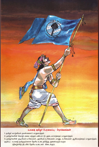 tanjore_mullivaaykaal_8