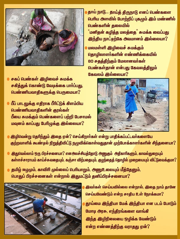 athiyaman womens day 3
