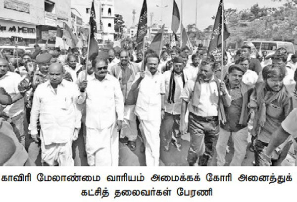 cauvery stalin thirumavalan 600