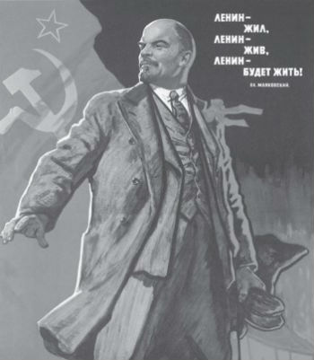 lenin 350 copy