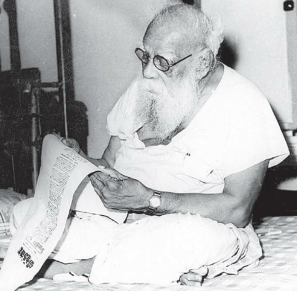 periyar 600 copy