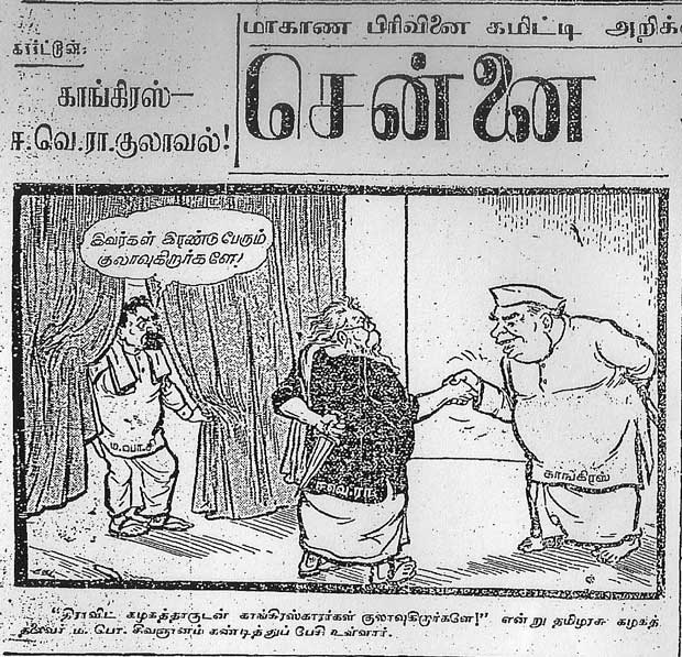 periyar_cartoon_620