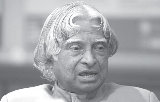 kalam