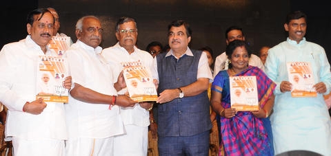 Nitin Gadkari Tamizhisai BJP Manifesto