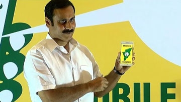 anbumani ramadoss 360