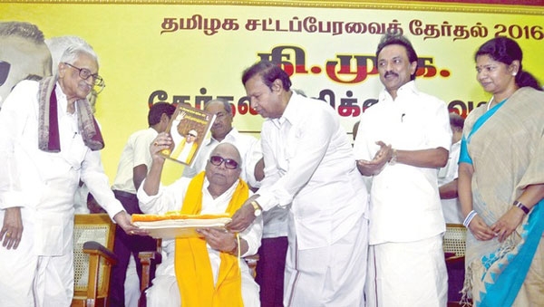 karunanidhi anbalagan stalin kanimozhi