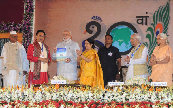 modi at world hindi conference