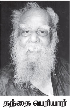 periyar 364