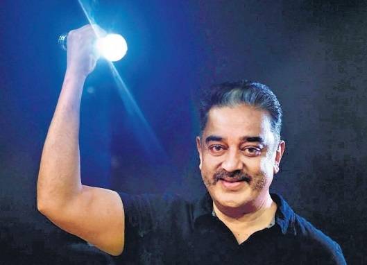 Kamal Haasan torch