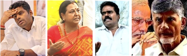 annamalai premalatha thankar chandrababu