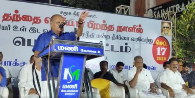 athiyaman and g ramakrishnan