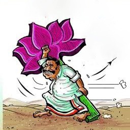 eps carrying bjp