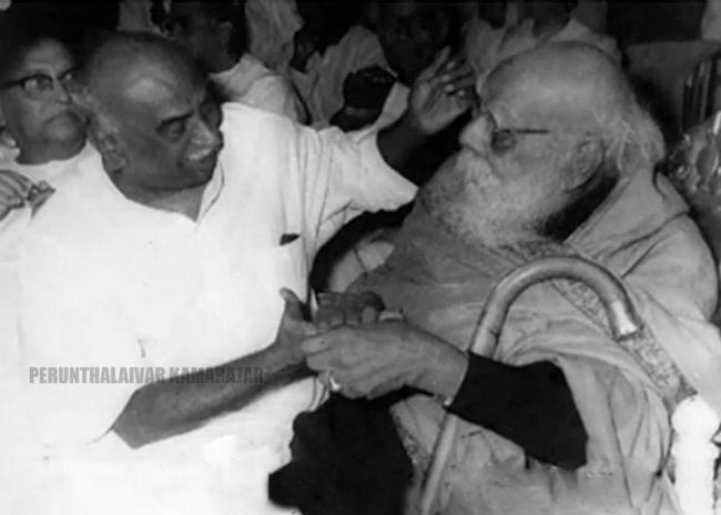 kamarajar and periyar