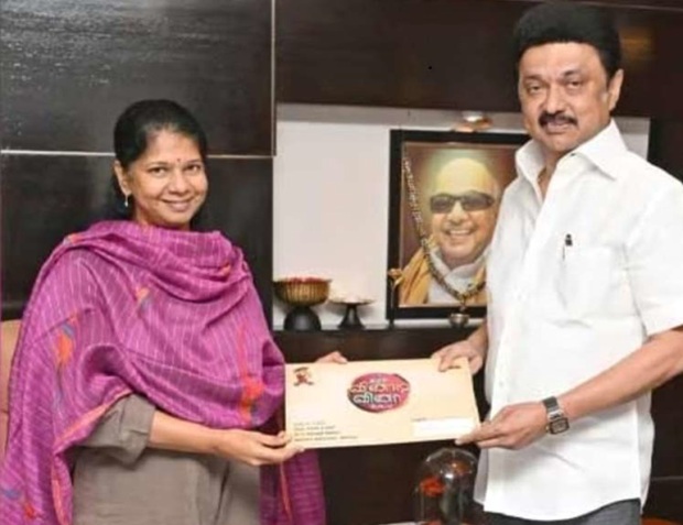kanimozhi and stalin 620