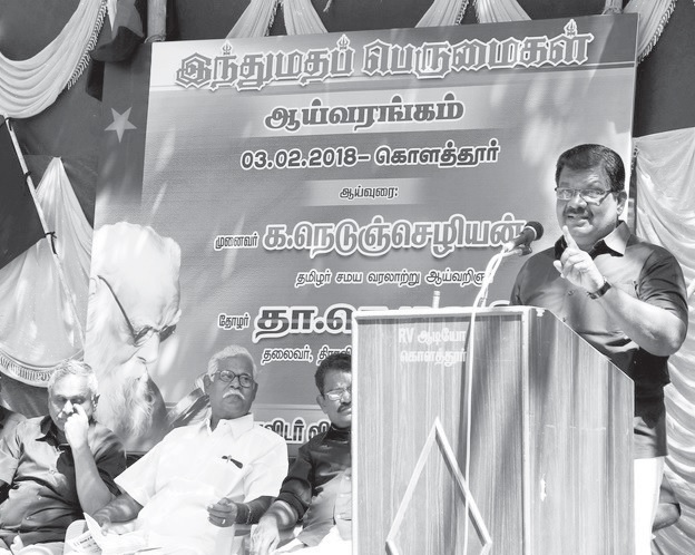 kolathoor mani 624